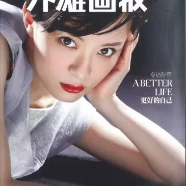 スン・リー（孫儷）