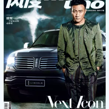 フー・ジュン（胡軍）