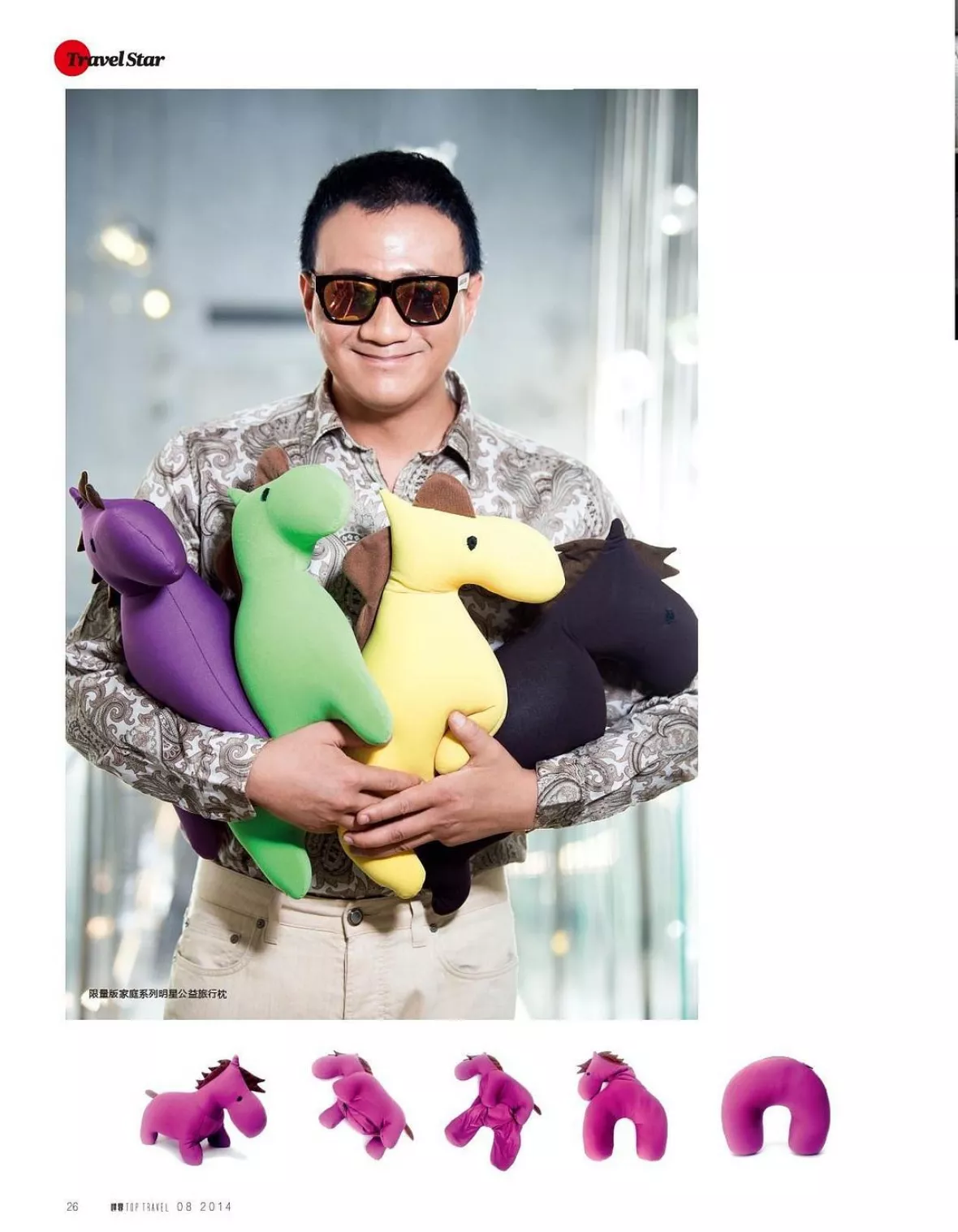 フー・ジュン（胡軍）