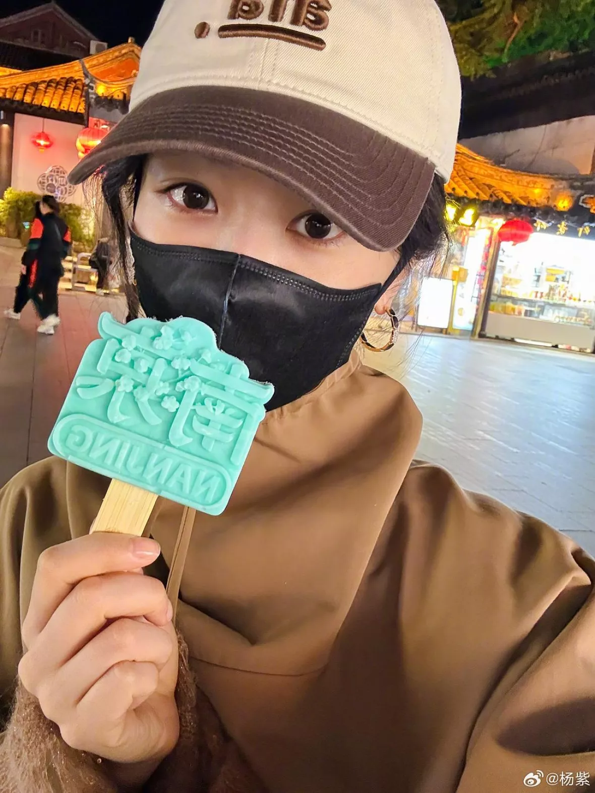 ヤン・ズー（楊紫）