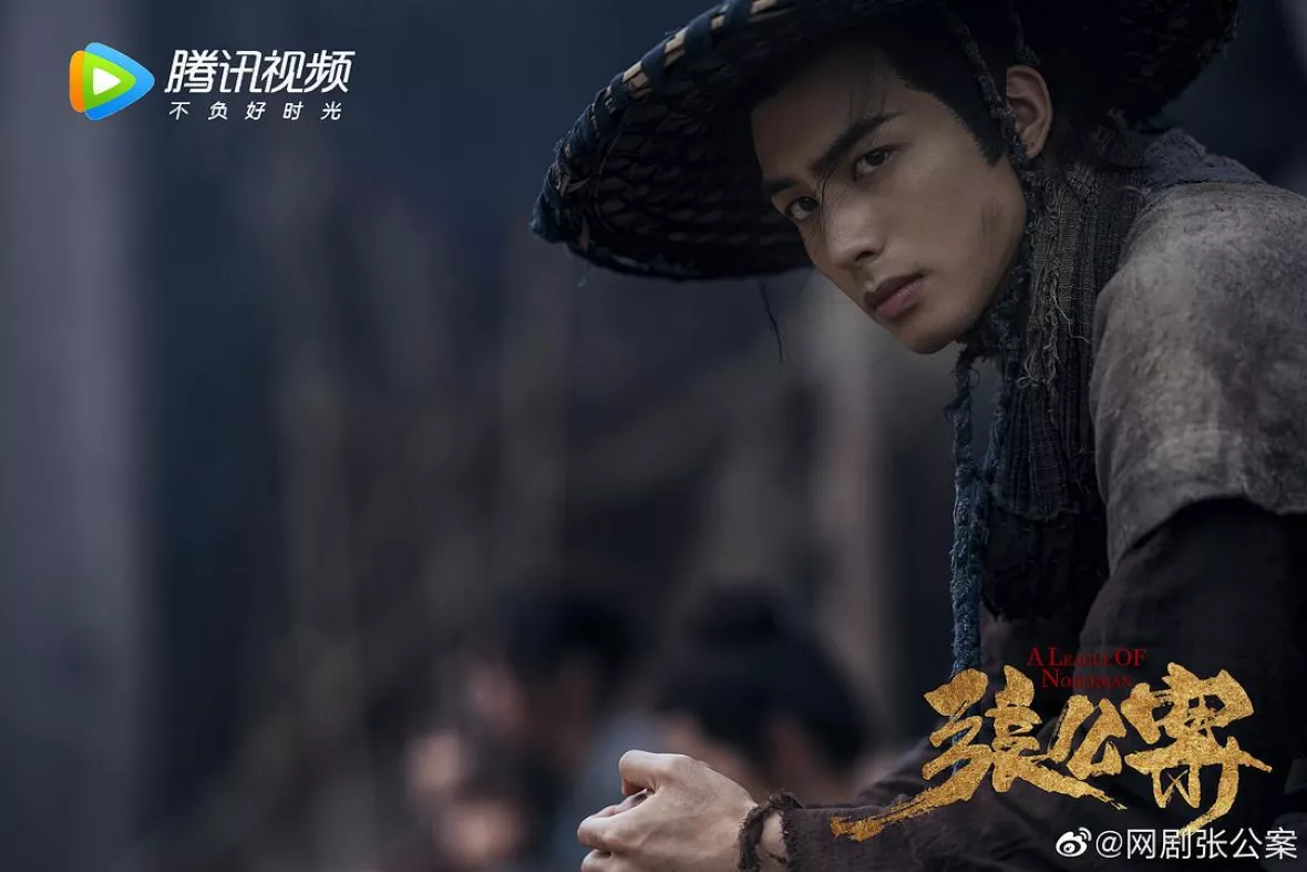 ソン・ウェイロン（宋威龍 ） 