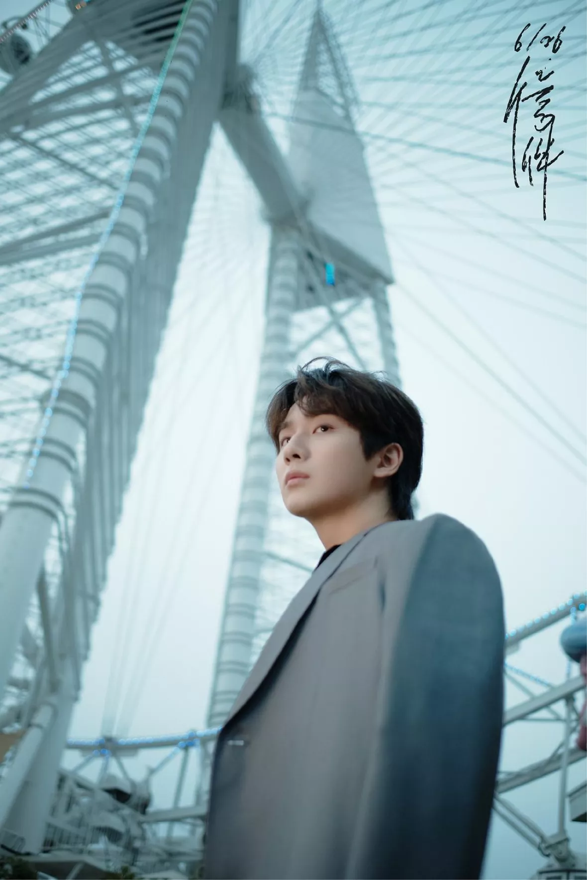 リー・ホンイー（李宏毅）