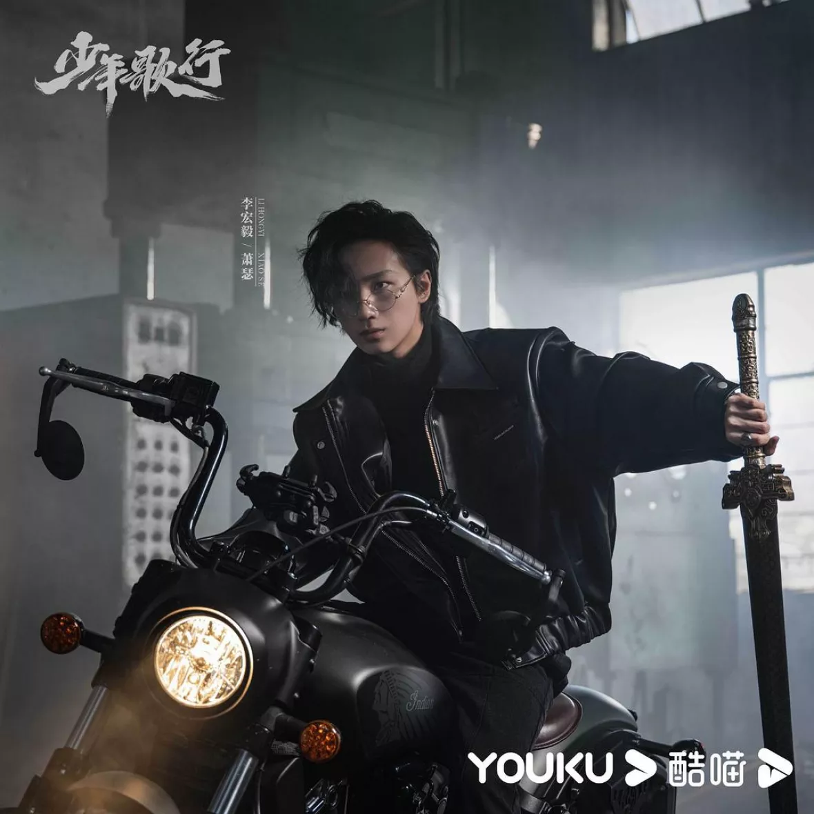 リー・ホンイー（李宏毅）