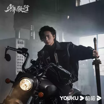 リー・ホンイー（李宏毅）
