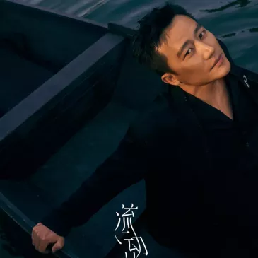 ホアン・シュエン（黃軒）