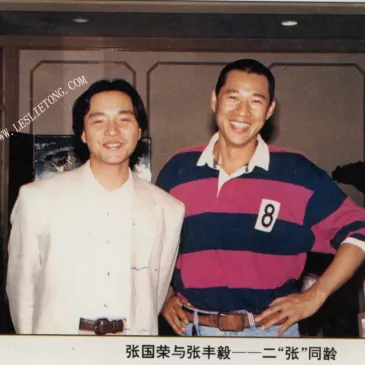 チャン・フォンイー（張豊毅）