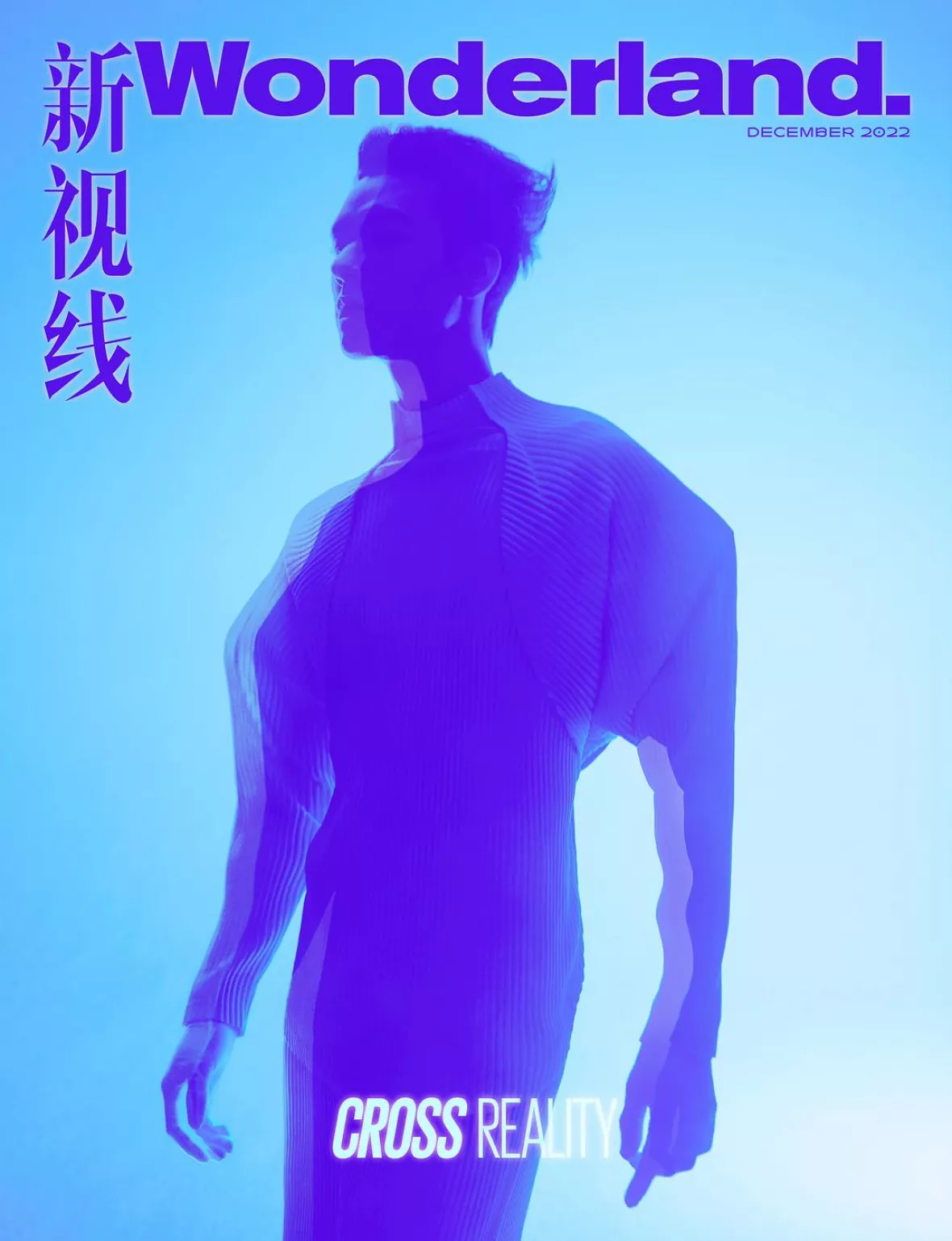 ゴン・ジュン（龔俊）