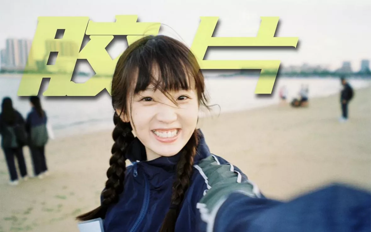 チャン・ミャオイー（張淼怡）