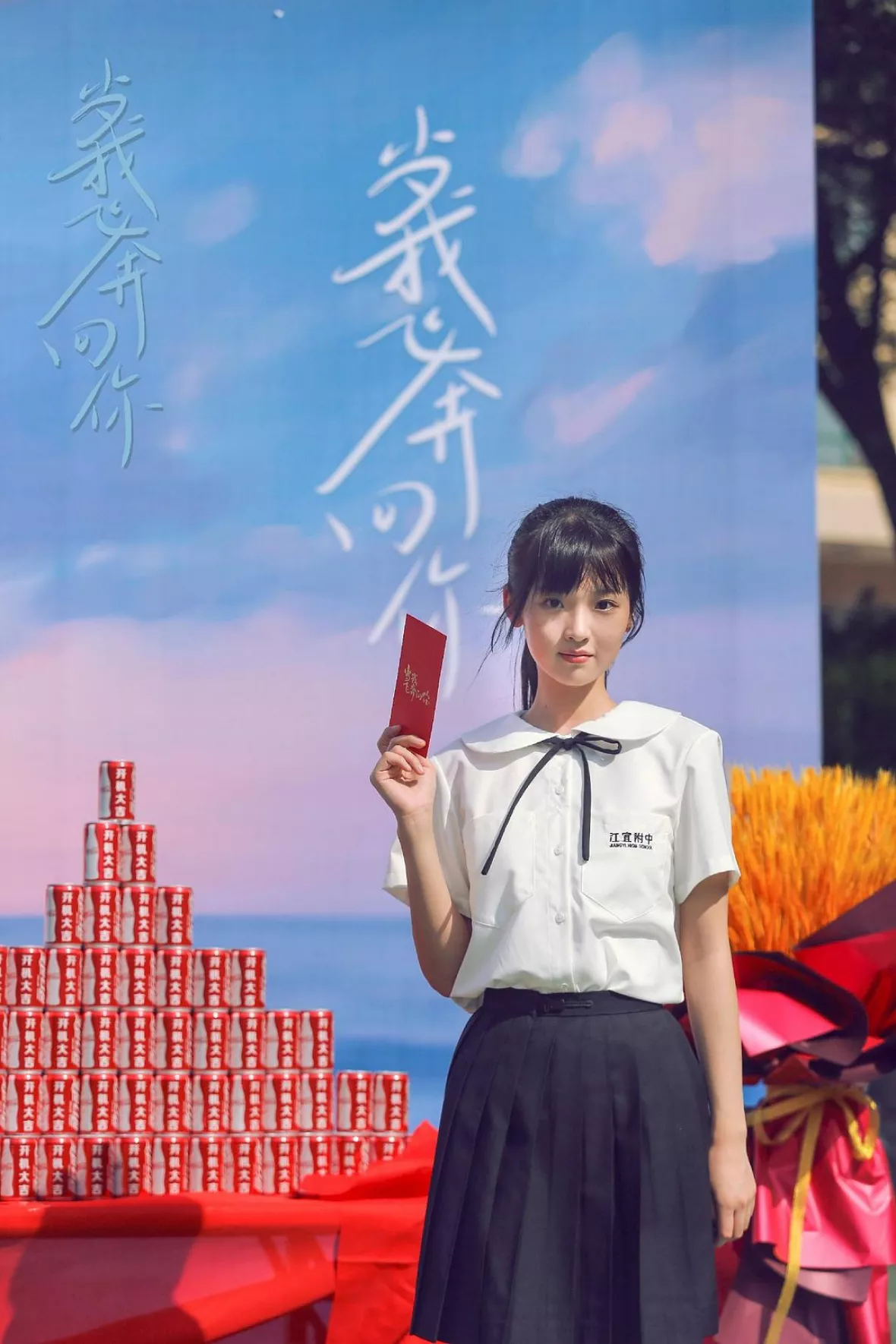 チャン・ミャオイー（張淼怡）