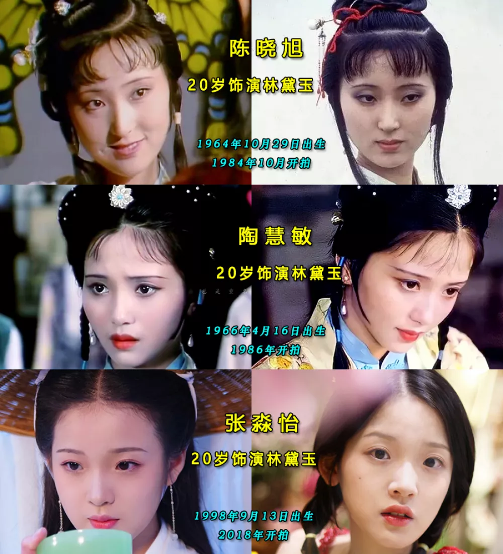 チャン・ミャオイー（張淼怡）
