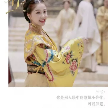 ユー・シューシン（虞書欣）