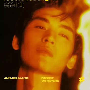 ホアン・ジュンジエ（黃俊捷）
