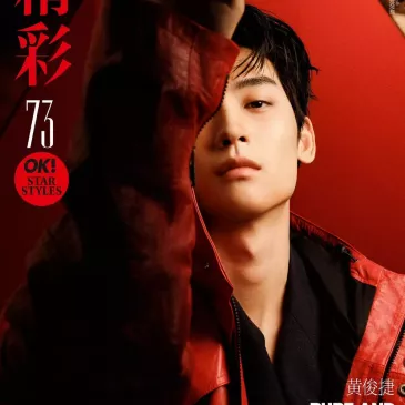 ホアン・ジュンジエ（黃俊捷）