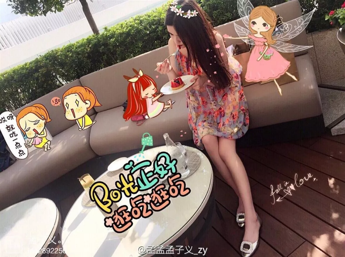 モン・ズーイー（孟子義）