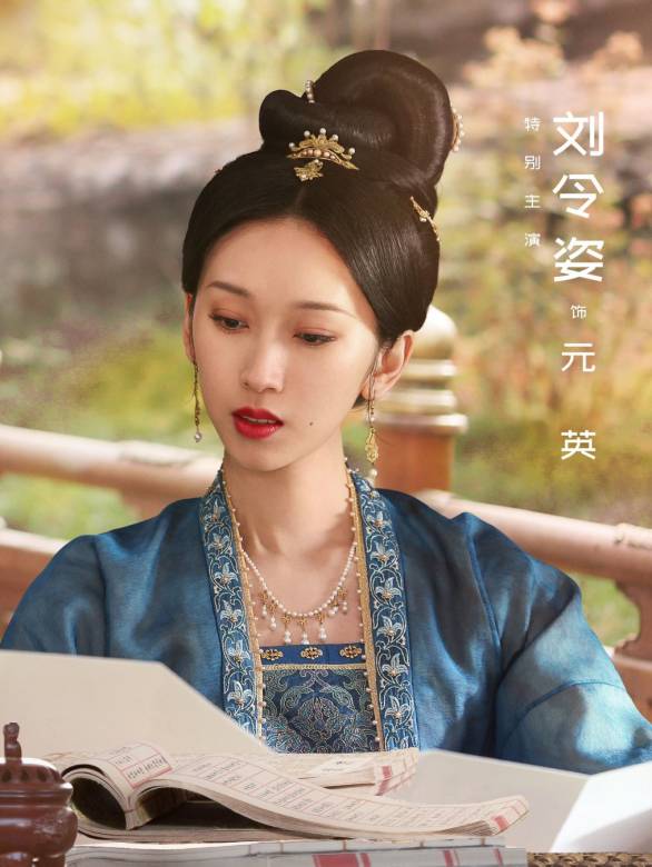 卿卿日常-元英