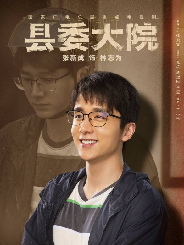 縣委大院