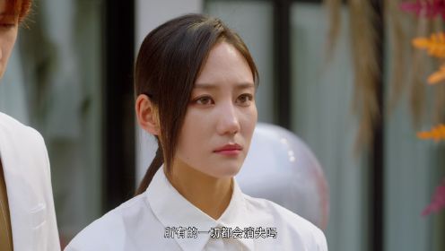 遲到的初戀第32集