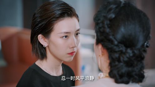 拜託了!別寵我第五季第12集