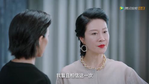 拜託了!別寵我第五季第13集