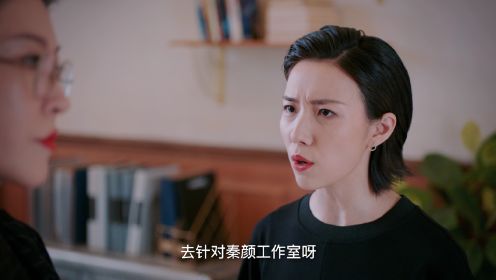 拜託了!別寵我第五季第18集