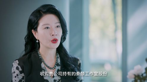 拜託了!別寵我第五季第20集