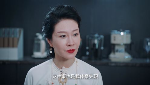 拜託了!別寵我第五季第23集