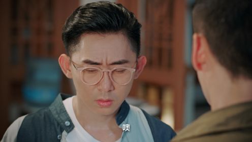 拜託了!別寵我第五季第3集