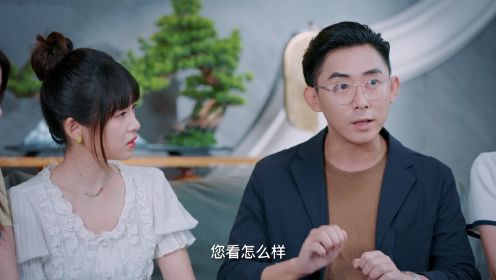 拜託了!別寵我第五季第7集