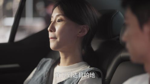 親愛的乘客,你好第10集