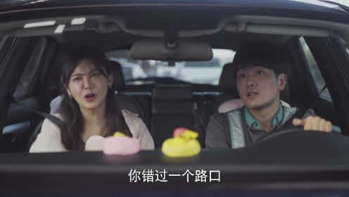 親愛的乘客,你好第14集
