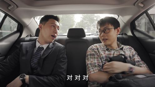 親愛的乘客,你好第3集