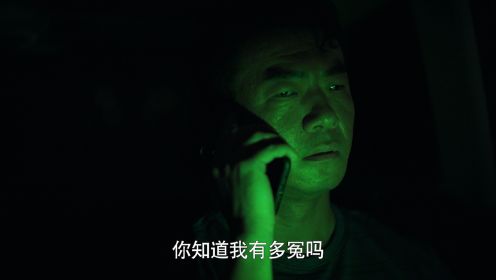 親愛的乘客,你好第4集