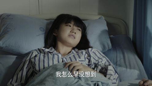 謎尋第24集