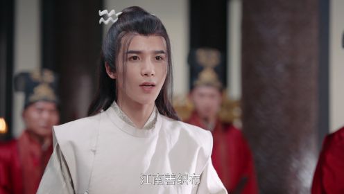 娘娘今日不上朝第13集