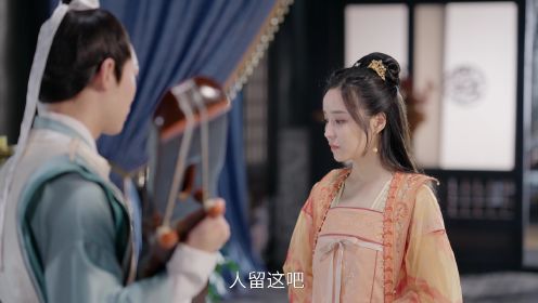 娘娘今日不上朝第14集
