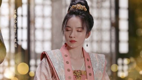 娘娘今日不上朝第18集