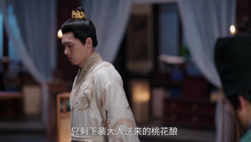 娘娘今日不上朝第23集