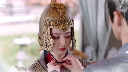 不及將軍送我情第10集