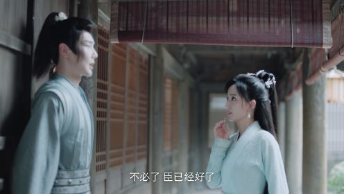 不及將軍送我情第14集