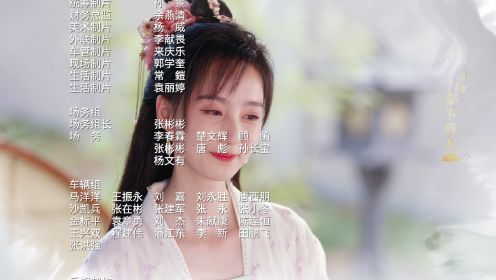 不及將軍送我情第18集