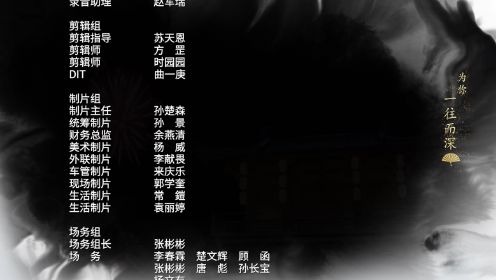 不及將軍送我情第19集