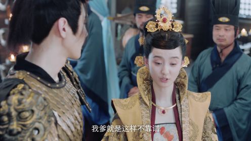 不及將軍送我情第24集