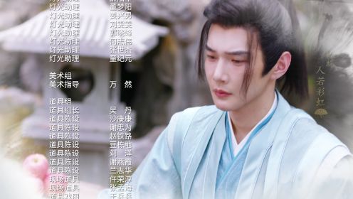 不及將軍送我情第3集
