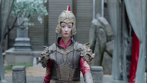 不及將軍送我情第4集