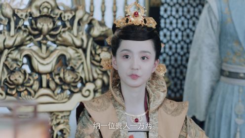 不及將軍送我情第6集