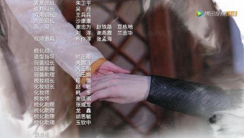 不及將軍送我情第7集