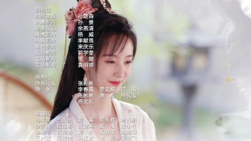 不及將軍送我情第8集
