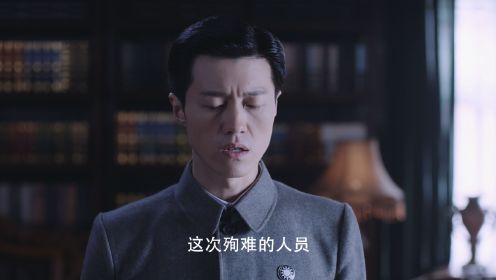 蝶影第14集