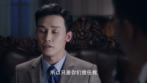 蝶影第26集