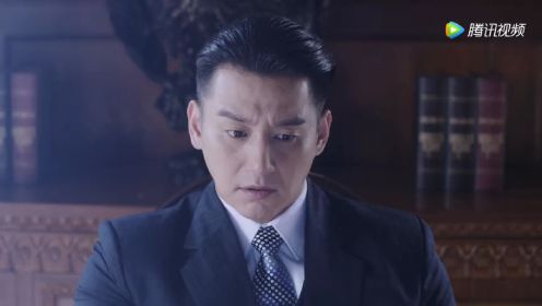 蝶影第28集